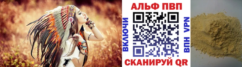 где купить   Дзержинский  Alpha-PVP СК КРИС 