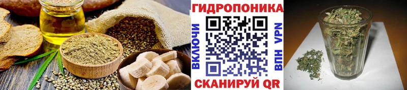 Еда ТГК конопля  продажа наркотиков  Дзержинский 