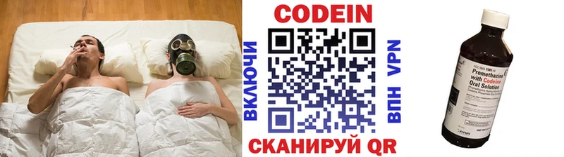 где можно купить   Дзержинский  Кодеин Purple Drank 