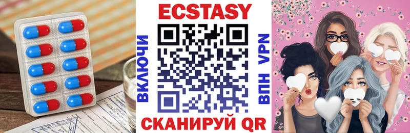 Ecstasy 280 MDMA  Дзержинский 