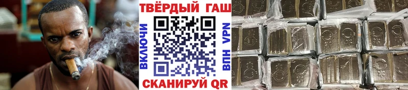 ГАШИШ Изолятор  Дзержинский 