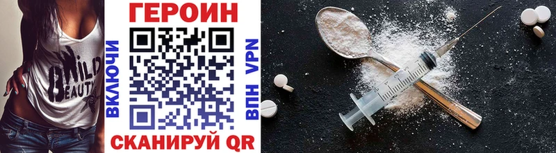 Героин герыч дарнет шоп Дзержинский