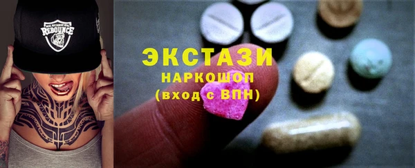 кокаин VHQ Алексеевка
