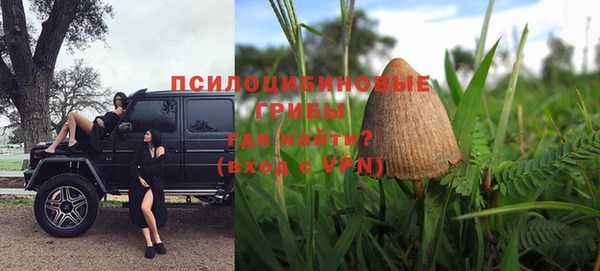 кокаин VHQ Алексеевка