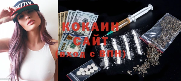 кокаин VHQ Алексеевка