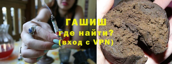 синтетический гашиш Осинники