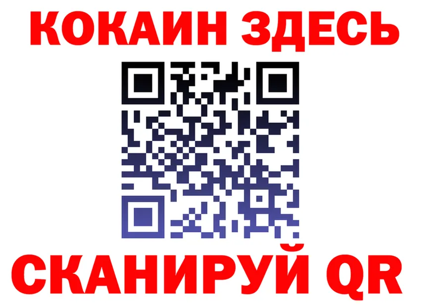 A-PVP Crystall tor площадка OMG Дзержинский