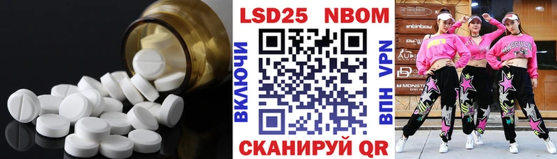 ЛСД экстази ecstasy  цена наркотик  Дзержинский 