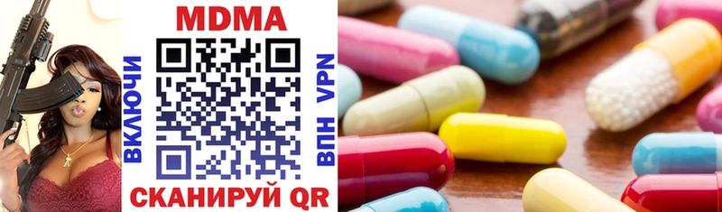 MDMA молли  гидра маркетплейс  Дзержинский 