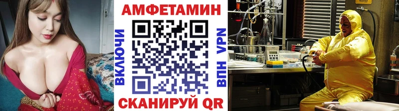 Первитин Декстрометамфетамин 99.9%  Дзержинский 