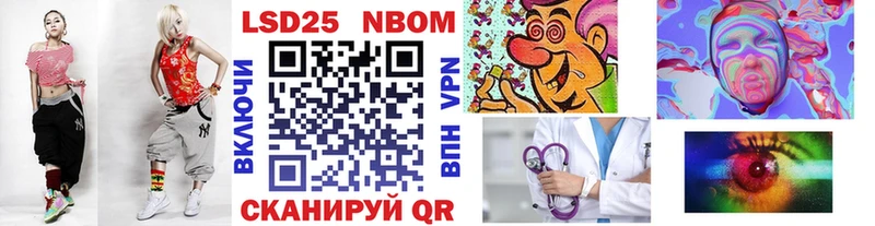 Марки NBOMe 1500мкг  kraken зеркало  Дзержинский 