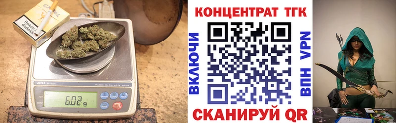 ТГК концентрат  купить наркоту  Дзержинский 